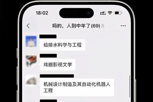 伟德国际的身份认证截图1